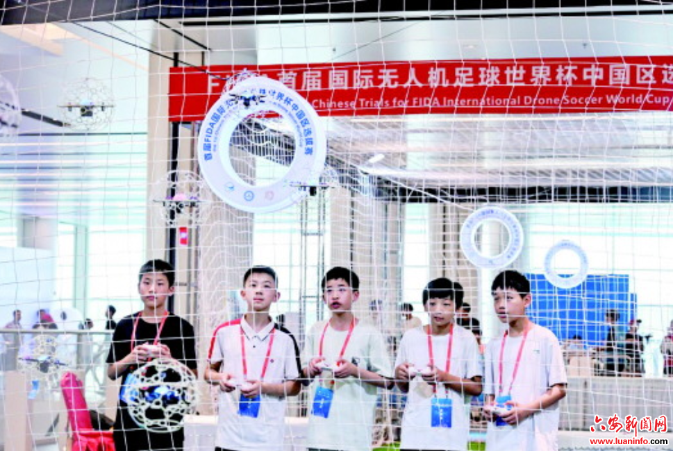 国际无人机大赛展风采